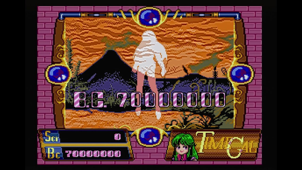 メガCD】タイムギャル : だんぼーるはうすinブログ メガCD】タイムギャル : だんぼーるはうすinブログ