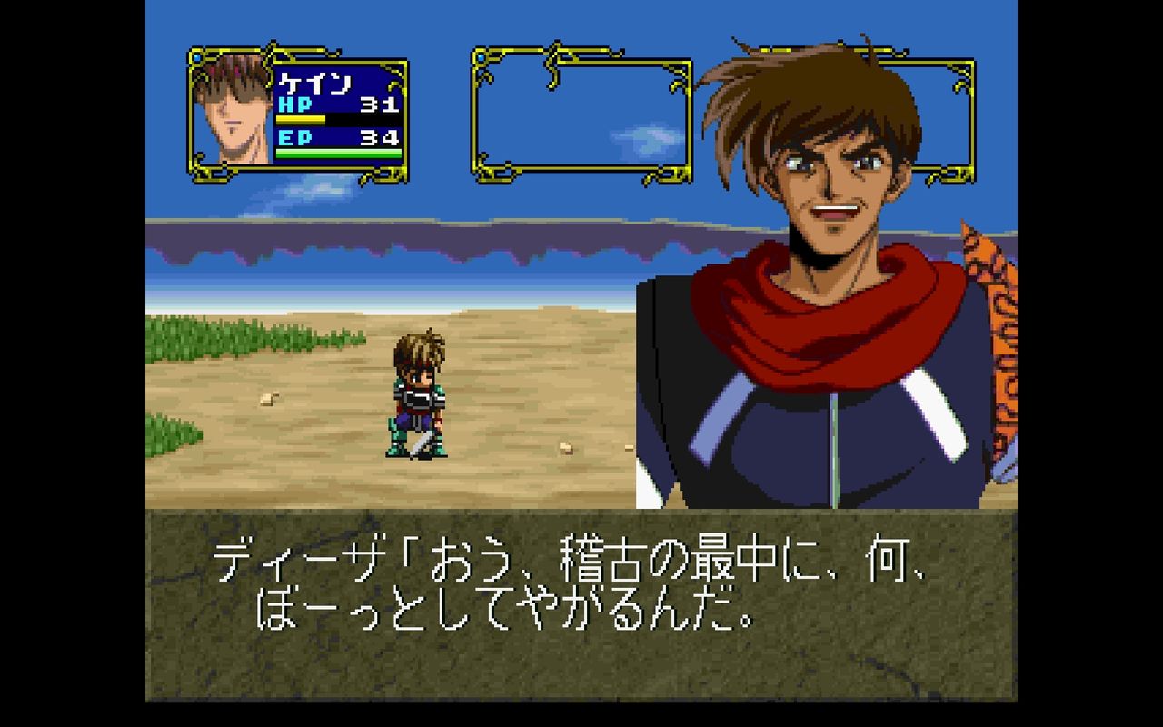 SS】ブルーブレイカー 剣よりも微笑みを : だんぼーるはうすin