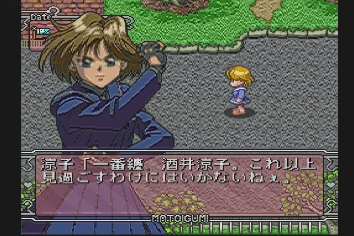 PS】ファイアーウーマン纏組 : だんぼーるはうすinブログ