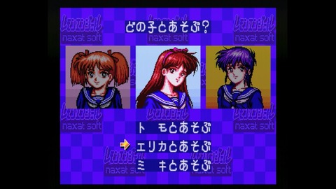 vlcsnap-00004
