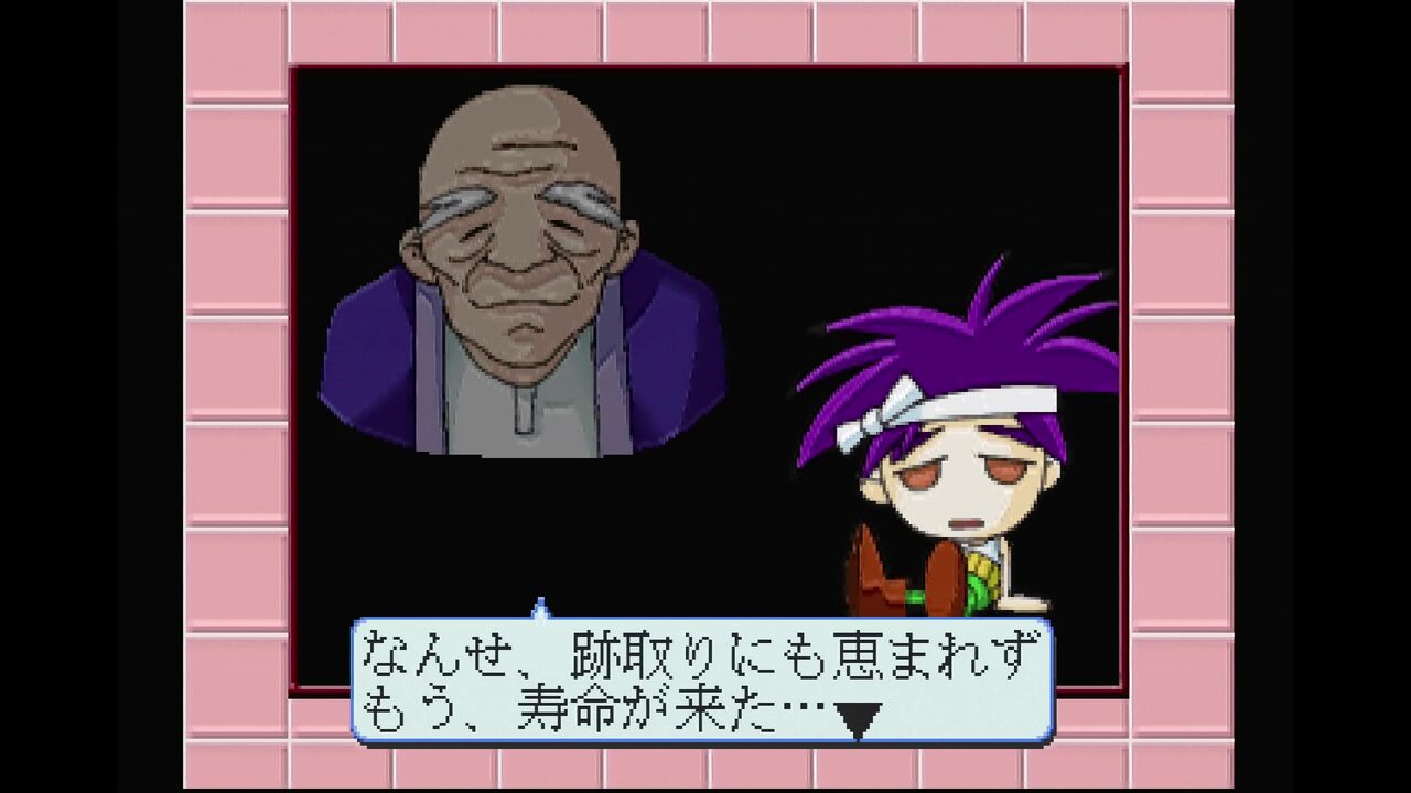 ｐｓ The 銭湯 だんぼーるはうすinブログ