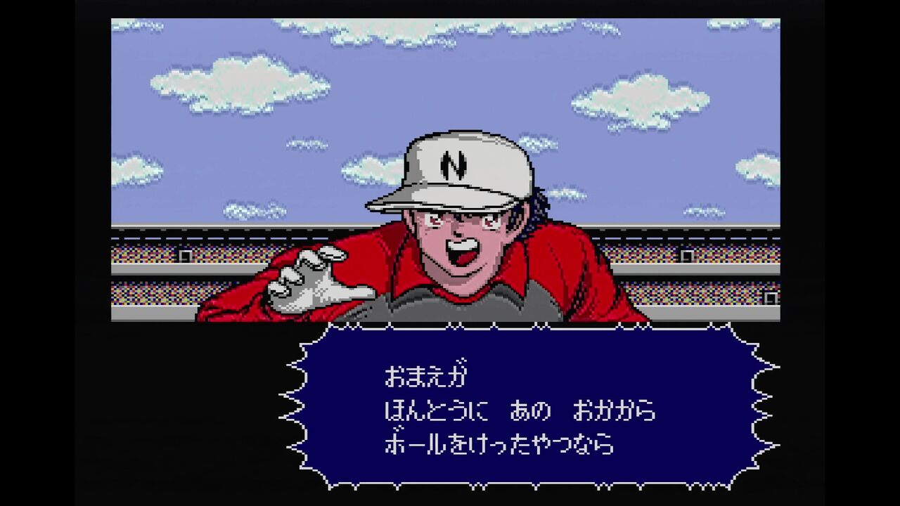 完結！メガCD『キャプテン翼』全国大会～エンディングまで