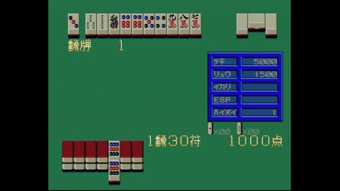 vlcsnap-00015