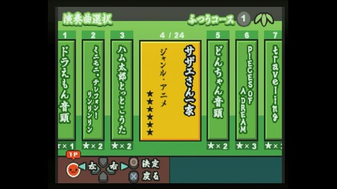 vlcsnap-00006