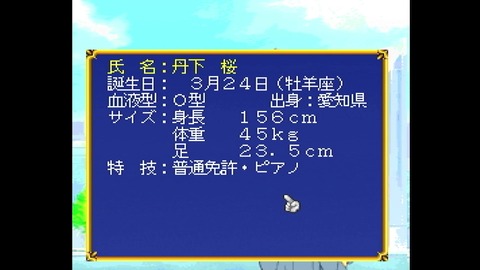 vlcsnap-00020