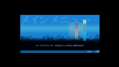 vlcsnap-00040