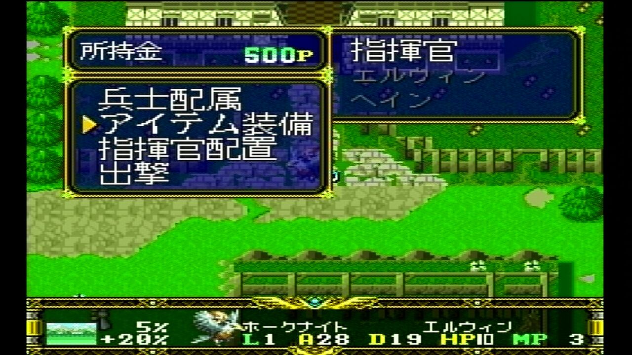 PC-FX】デアラングリッサーFX : だんぼーるはうすinブログ
