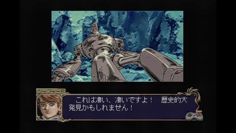 vlcsnap-00033