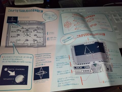 IMG_2023-12-17-16-43-12-474