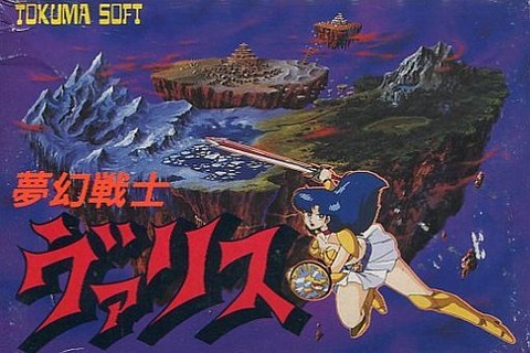 【当時物】夢幻戦士ヴァリス 缶バッジ 4個 TOKUMA SOFT 徳間書店 8ab8c04b-s.jpg