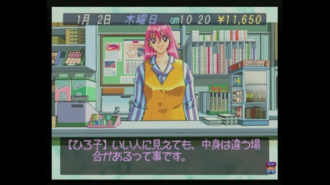 vlcsnap-00012