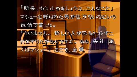 vlcsnap-00015