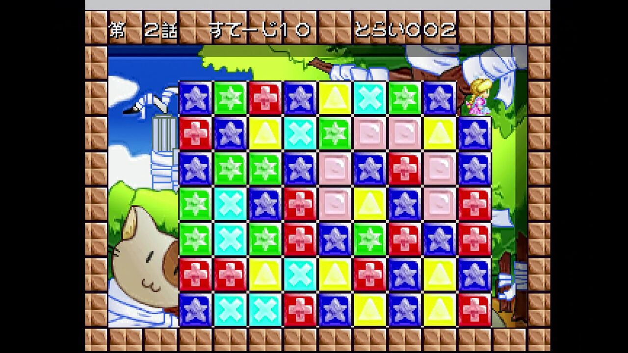 PS】るぷぷキューブ ルプ☆さらだ : だんぼーるはうすinブログ