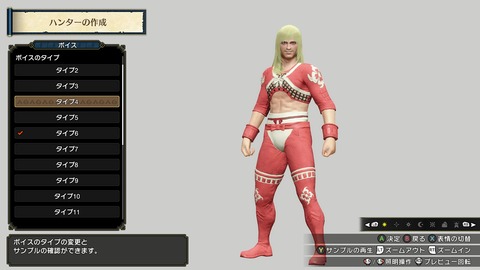 vlcsnap-00040