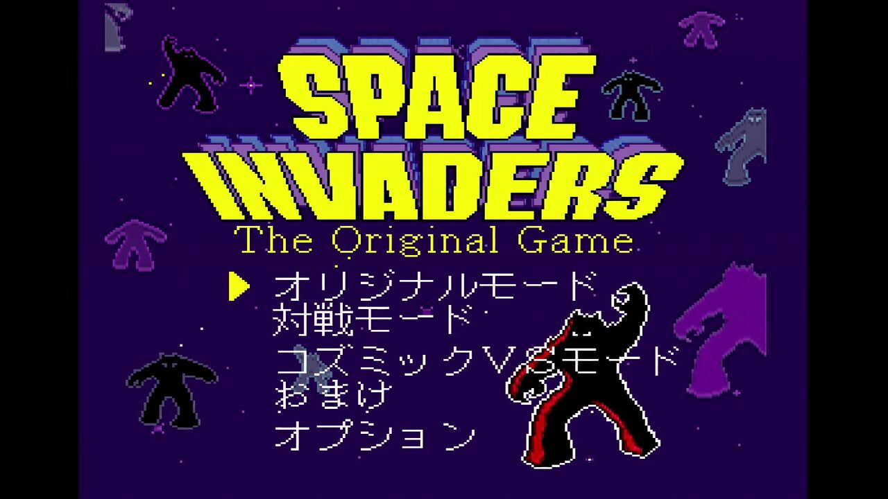 PCエンジン】スペースインベーダー-The Original Game- : だんぼ