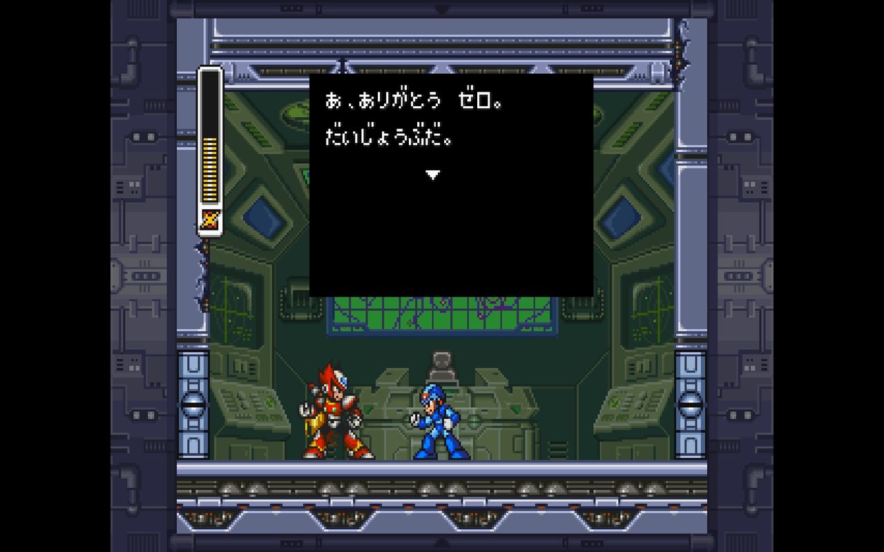 ss ロックマンx3 だんぼーるはうすinブログ ss ロックマンx3 だんぼーるはうすinブログ