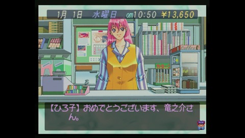 vlcsnap-00010