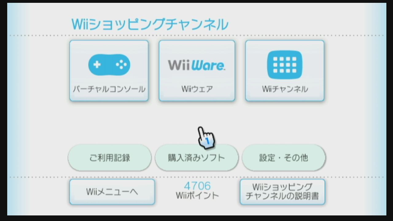 雑談】さて…WiiのVCが終了間近な訳ですが…パート1 : だんぼーる