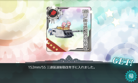 kancolle_20190531-212950961