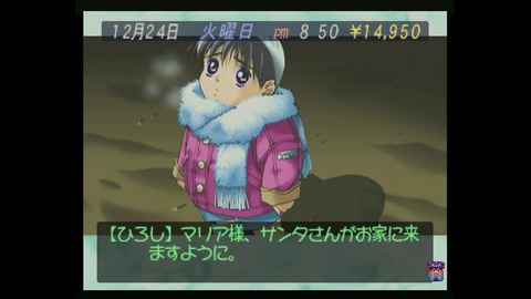 vlcsnap-00030