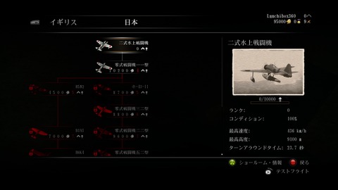 vlcsnap-00042