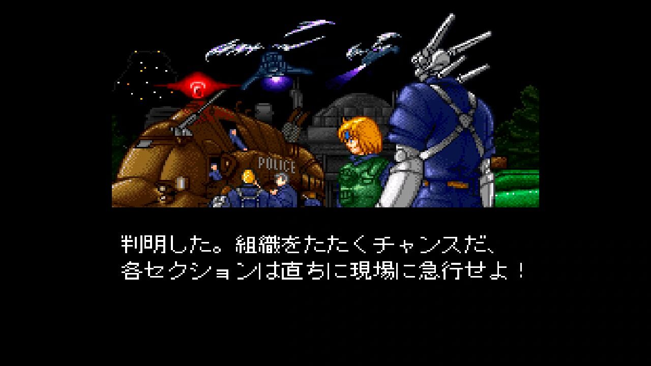 SFC】アップルシード プロメテウスの神託 : だんぼーるはうす SFC】アップルシード プロメテウスの神託 : だんぼーるはうす