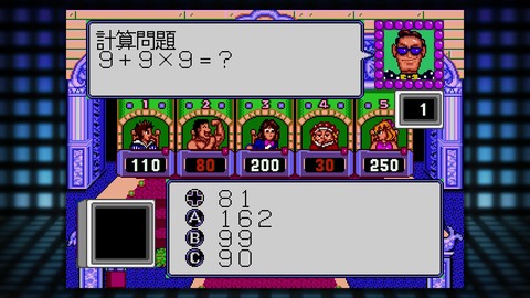 vlcsnap-00021