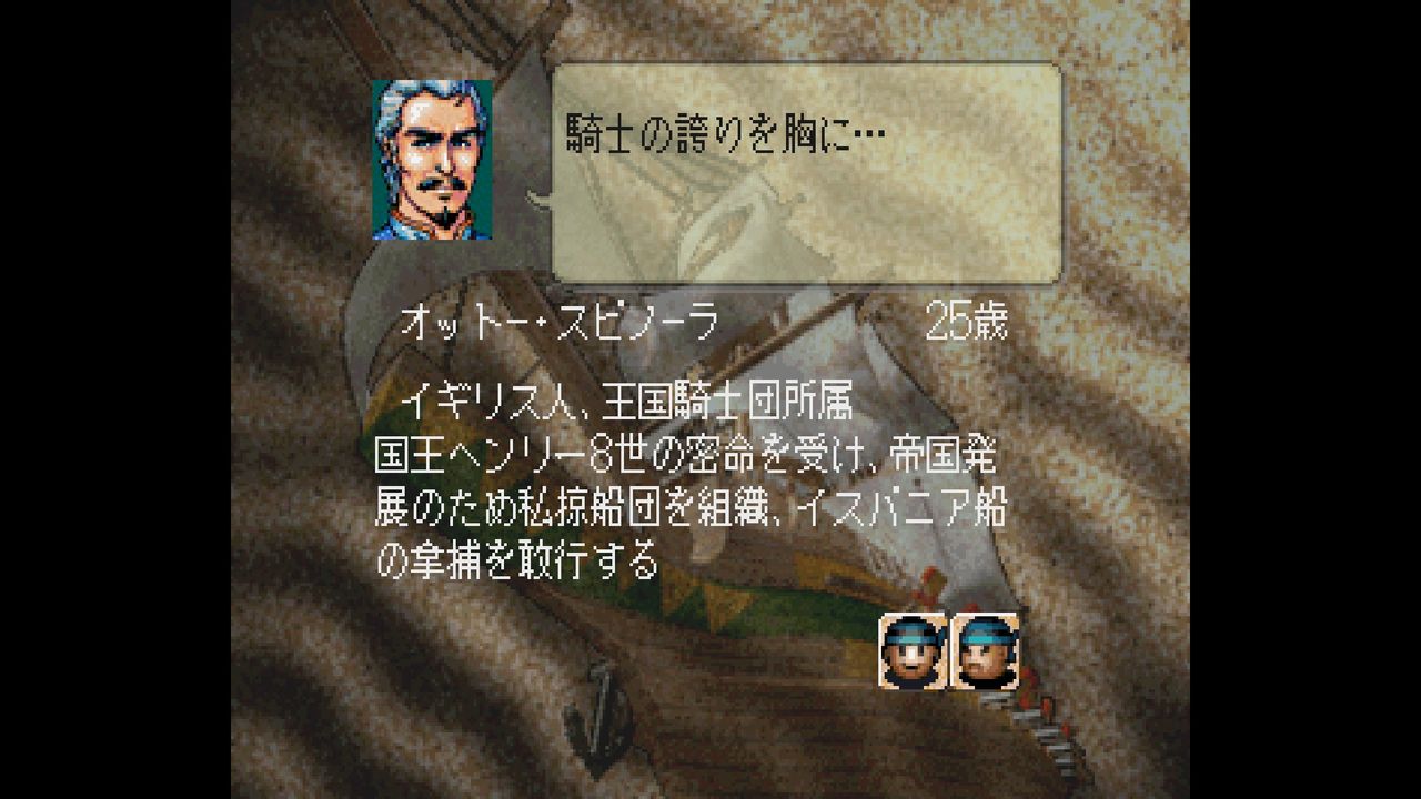 Amazon | 大航海時代Ⅱ | PCゲーム | PCソフト