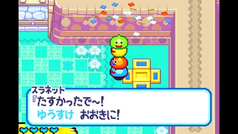 vlcsnap-00039