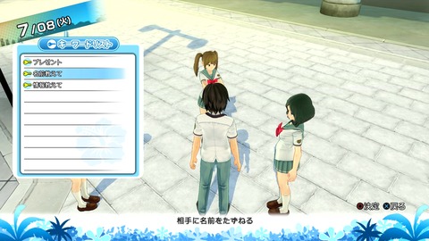 vlcsnap-00053