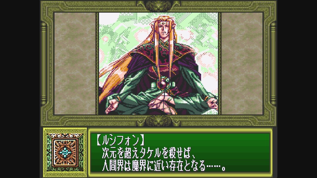SFC】ドラゴンナイト4 : だんぼーるはうすinブログ SFC】ドラゴンナイト4 : だんぼーるはうすinブログ