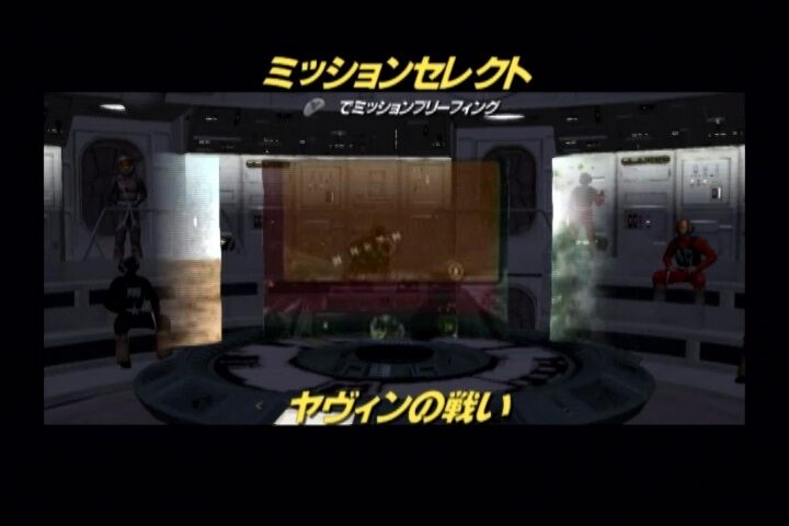 NGC】スターウォーズ ローグスコードロンⅡ : だんぼーるはうす NGC】スターウォーズ ローグスコードロンⅡ : だんぼーるはうす