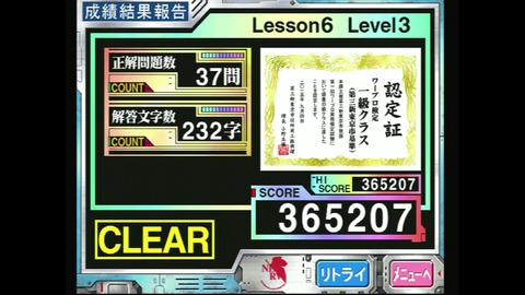 vlcsnap-00011