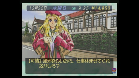 vlcsnap-00007