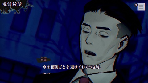 vlcsnap-00021