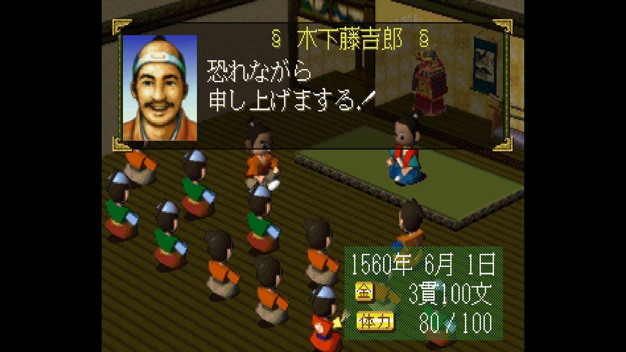 Sale 公式 太閤立志伝2 最終値下げ Prestobows Com Sale 公式 太閤立志伝2 最終値下げ Prestobows Com