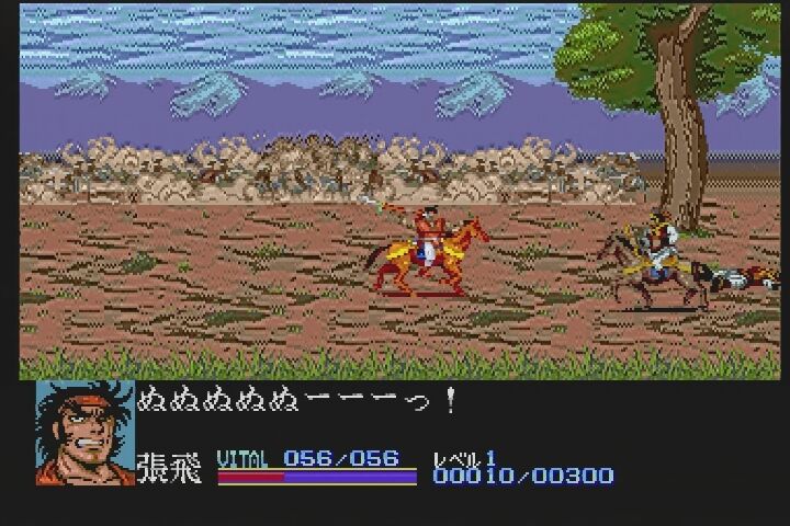PCエンジン】天地を喰らう : だんぼーるはうすinブログ