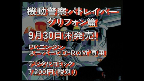 vlcsnap-00014