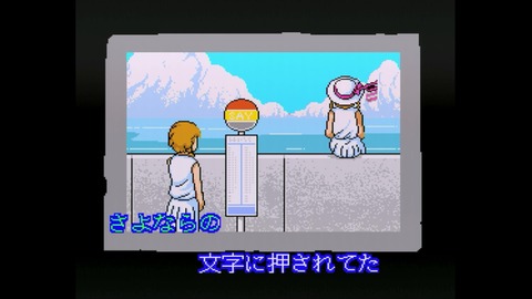 vlcsnap-00014