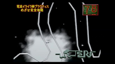 vlcsnap-00015