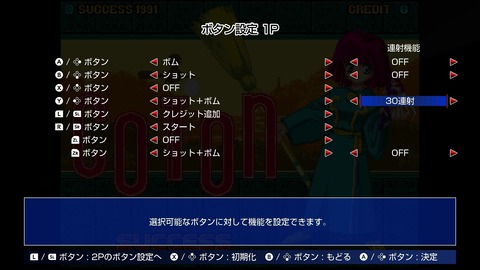 vlcsnap-00002
