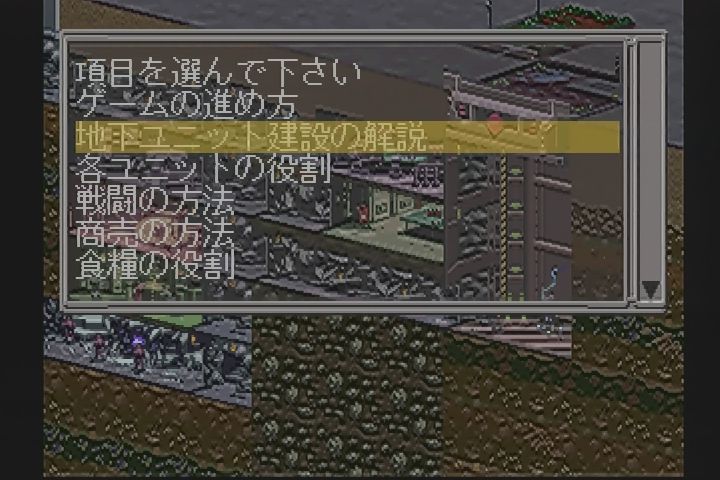 PS】アジト3 : だんぼーるはうすinブログ