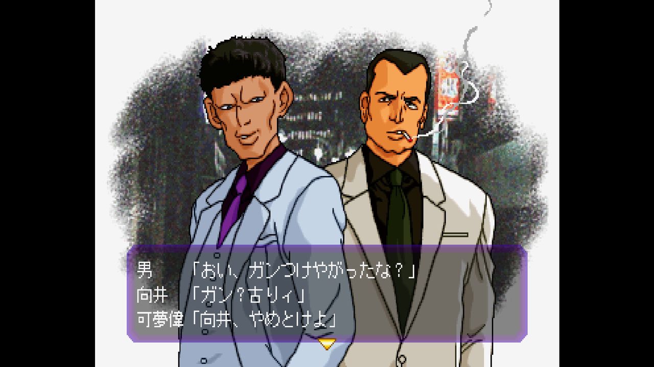 TGDB - Browse - Game - Wangan Trial Love
