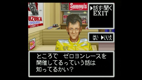 vlcsnap-00040