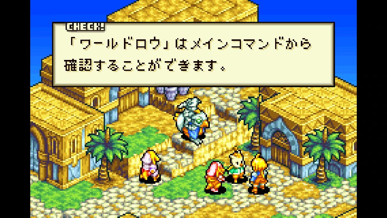 ゲームボーイアドバンスSP同梱】ファイナルファンタジー ゲームボーイアドバンスSP同梱】ファイナルファンタジー