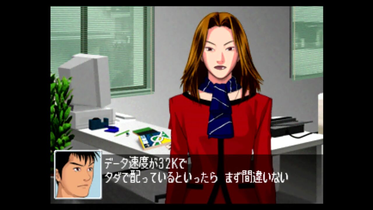 クロス探偵物語1 前編 p706p5g maxresdefault.jpg