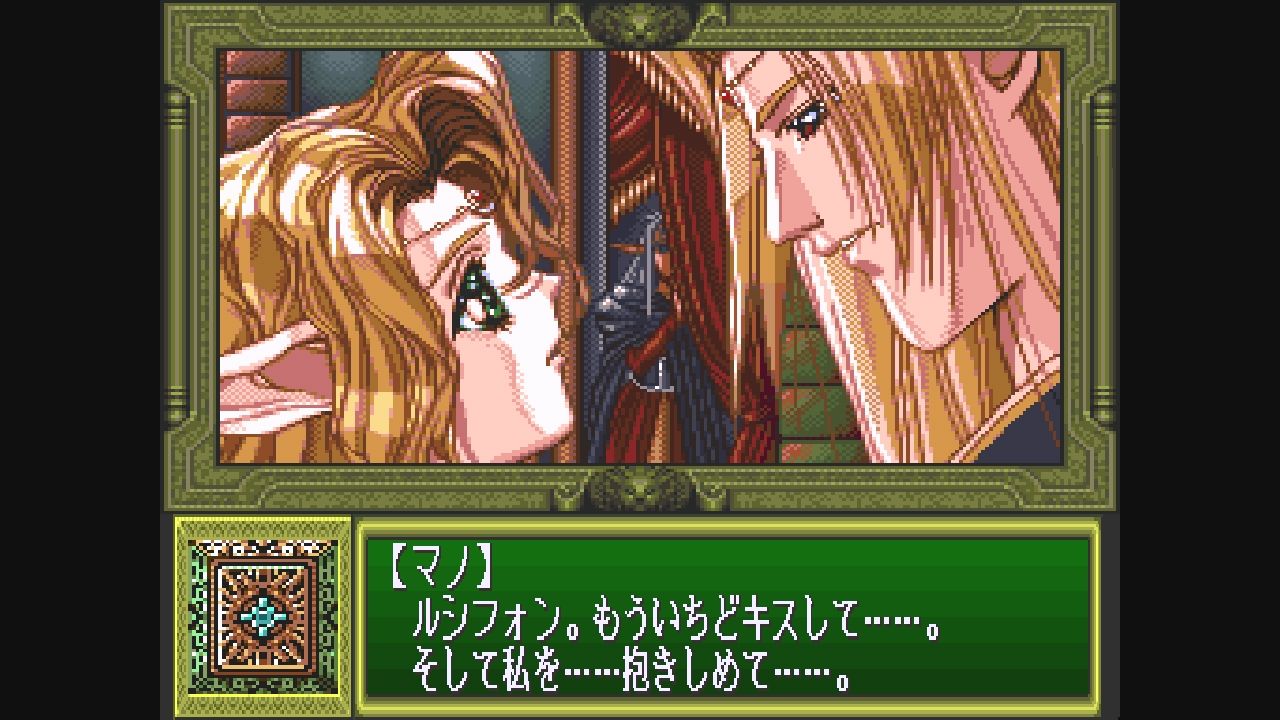 SFC】ドラゴンナイト4 : だんぼーるはうすinブログ SFC】ドラゴンナイト4 : だんぼーるはうすinブログ