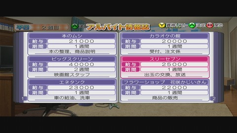 vlcsnap-00029