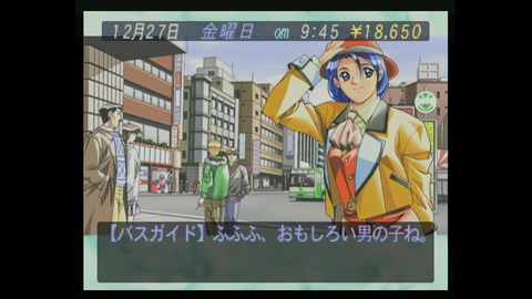 vlcsnap-00007