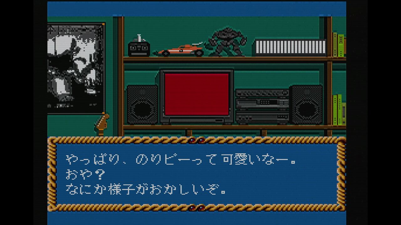 PCエンジン】鏡の国のレジェンド : だんぼーるはうすinブログ